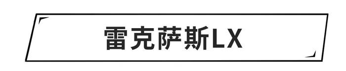 百公里油耗1300L，开这些“车”的人，家里有油田吧？