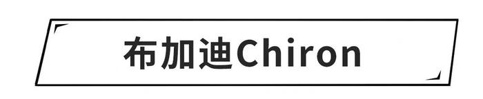 百公里油耗1300L，开这些“车”的人，家里有油田吧？