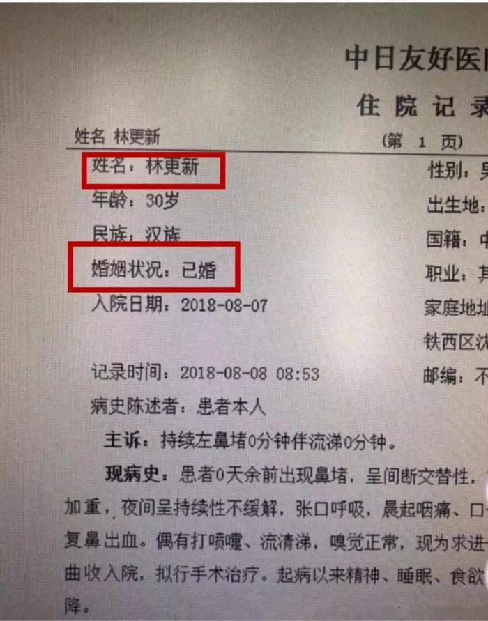 我还以为他俩好事将近…没想到这就分手了？