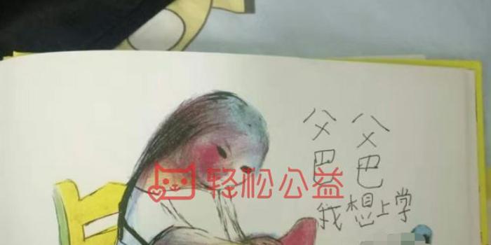 湖北监利女童罹患白血病两年 省红十字会募捐60万