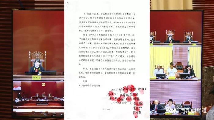 柳州13市民状告市政府，称申请书寄给市长无回应，案件今天开庭