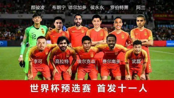 好消息！中国队2022世界杯出线没问题，夺冠赔率超越亚洲第一