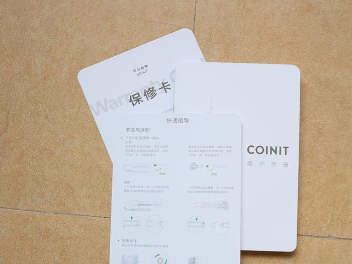 来自北欧的美学家电COINIT V70真空无线吸尘器评测体验