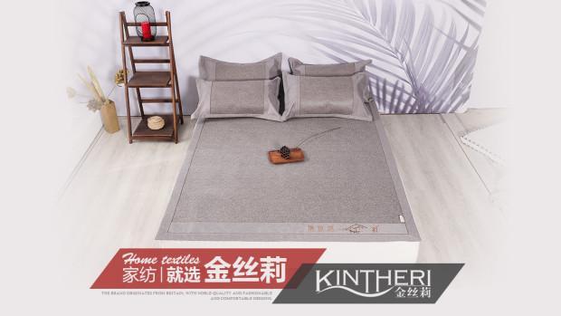 强大研发能力，助力金丝莉（Kintheri）家纺供应链领导品牌！