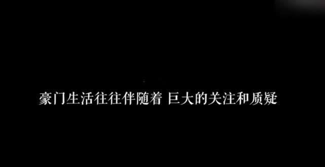 何猷君称不靠卖家里的故事博关注，梁安琪表示出身在豪门就是如此