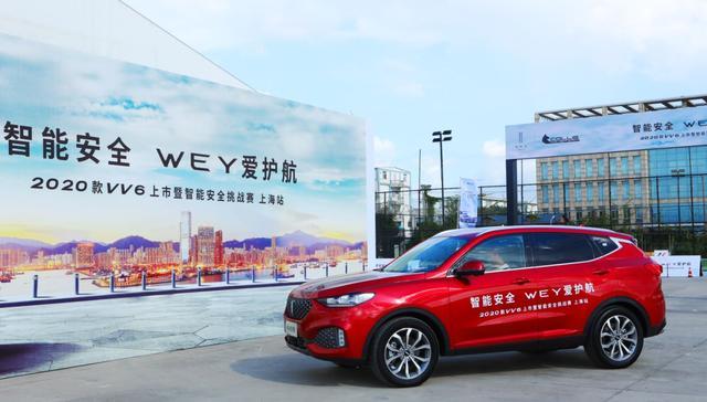 WEY 2020款VV6正式登陆上海引轰动？Collie技术品牌了解一下