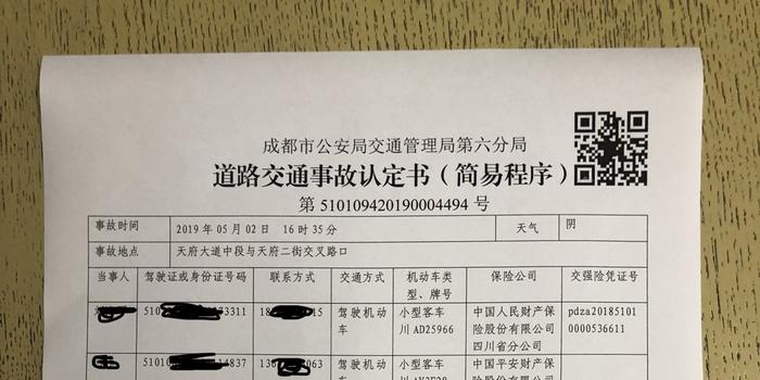 黑猫投诉:垫付退款三个月不到账,催促多次无回