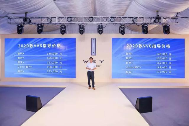 是真安全还是大忽悠？拿2020款VV6在重庆做了个测试就全知道了