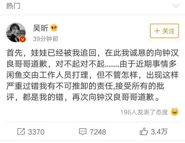 乔欣将李治廷送的独角兽挂在闲鱼拍卖了，“十动然鱼”说的就是你