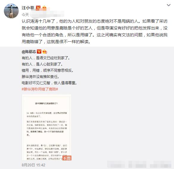 《上海堡垒》又开创一先河？电影被盗版商嫌弃，都用不着维权了