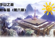 美系牛拿什么叫板日系龙？ 新款金牛座对比亚洲龙