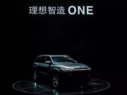 收购江铃控股，爱驰汽车的深谋远虑和一箭三雕