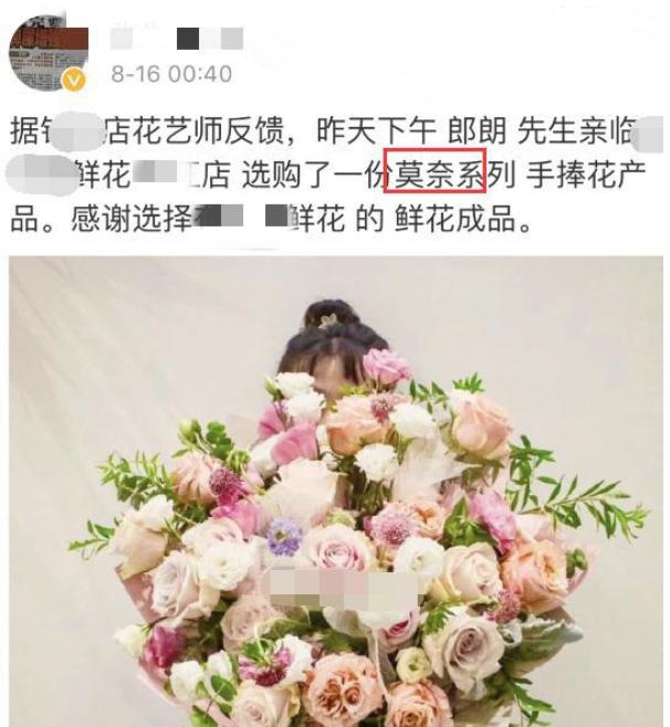 郎朗为25岁娇妻庆生送超大束鲜花，夫妻俩深情相拥太甜了