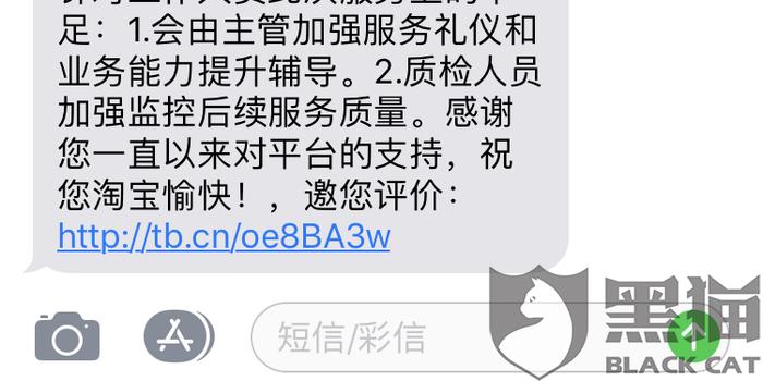 农村淘宝运营专员,农村淘宝运营专员工作内容