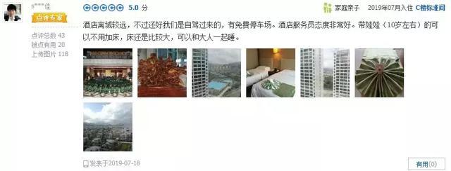 去腾冲旅游住哪里？年度“云南省优秀旅游饭店”了解一下