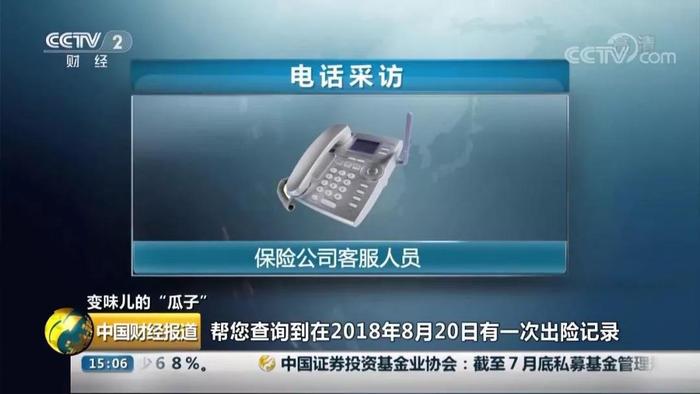 央视点名批评瓜子二手车造假！问题车当好车，259项检测是闹着玩