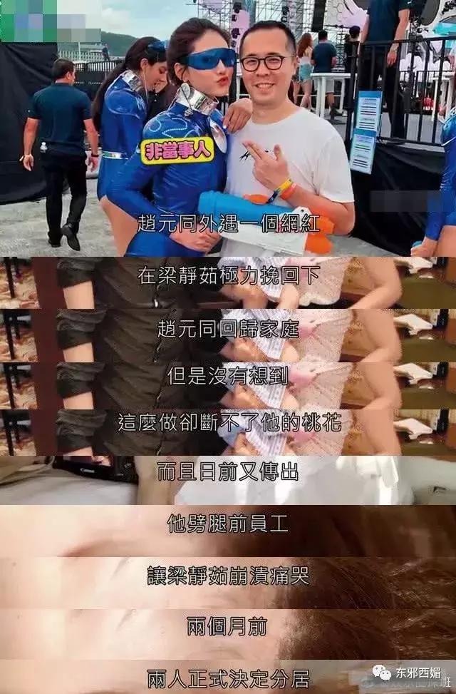 出轨只有零次和无数次！她给过许多人勇气，希望这一次她能给自己