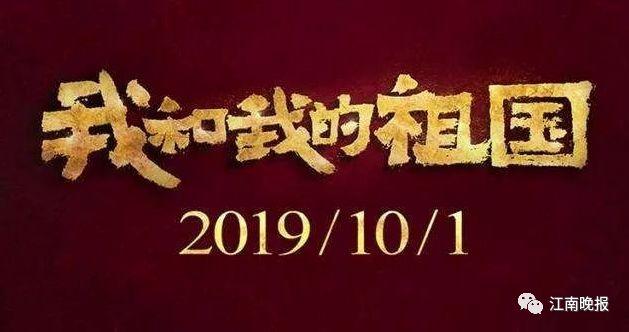 8月《哪吒》现象级？9月才是中国电影发力期！佳片预告来了~