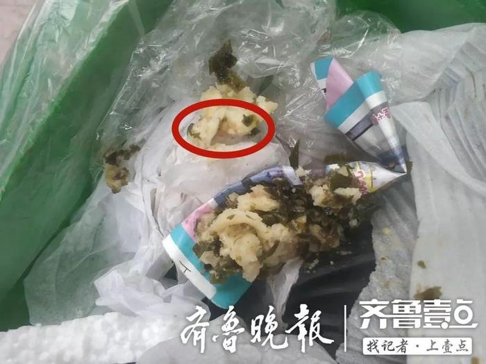 光彩市场大馅包子吃出烟头？