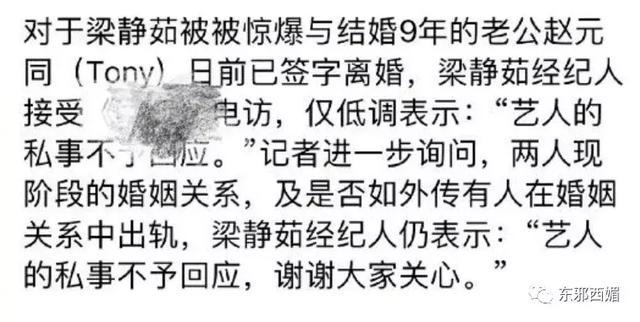 出轨只有零次和无数次！她给过许多人勇气，希望这一次她能给自己