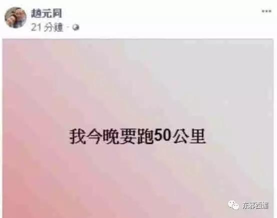 出轨只有零次和无数次！她给过许多人勇气，希望这一次她能给自己