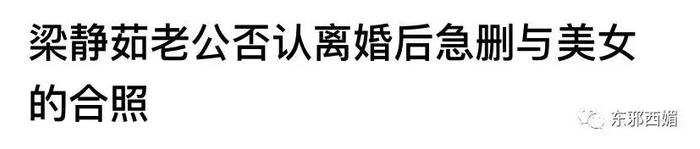 出轨只有零次和无数次！她给过许多人勇气，希望这一次她能给自己