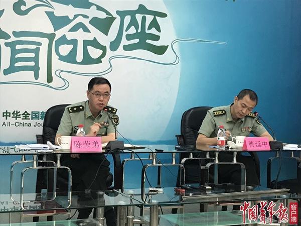 中国记协举办“新时代的中国国防（白皮书）”主题新闻茶座