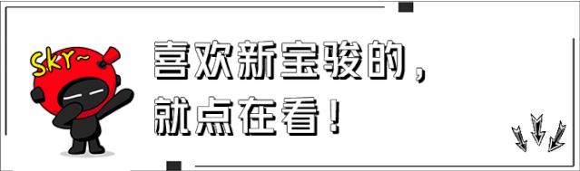 新宝骏品牌正式亮相2台新车，颜值超高，9月将上市！