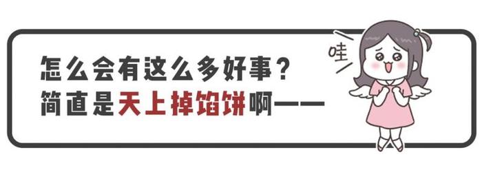 【民生】福利！60岁以上老人在深圳免费坐公交地铁啦！