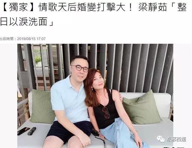 出轨只有零次和无数次！她给过许多人勇气，希望这一次她能给自己