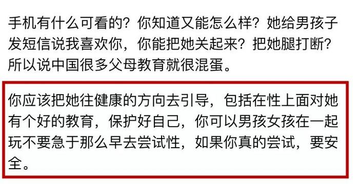 怪不得这部戏的总编剧是黄磊…