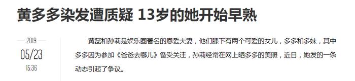 怪不得这部戏的总编剧是黄磊…