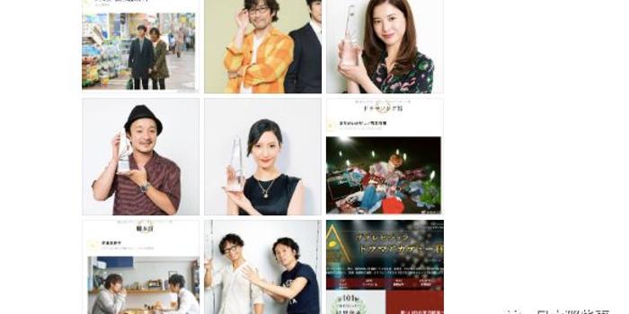 日剧学院赏公布获奖名单 《昨日的美食》成赢家