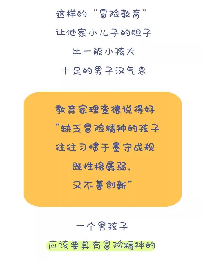 沈阳中学生情侣开房事件背后的警醒：给女孩底线教育，给男孩阳光教育