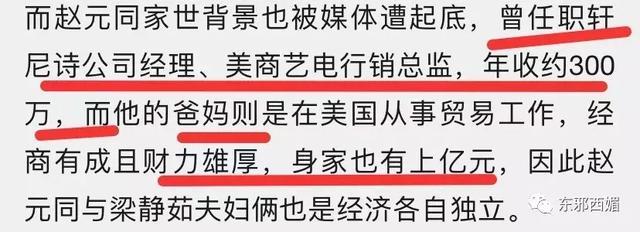 出轨只有零次和无数次！她给过许多人勇气，希望这一次她能给自己