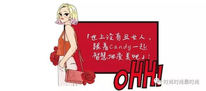 时尚界的“天选之女”，让你从夏天美到秋天