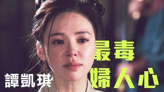 TVB小花新剧首次演小三 不担心被网友公开责骂