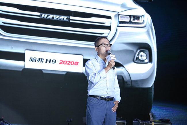哈弗H9-2020款正式上市 售价20.98万-27.28万元