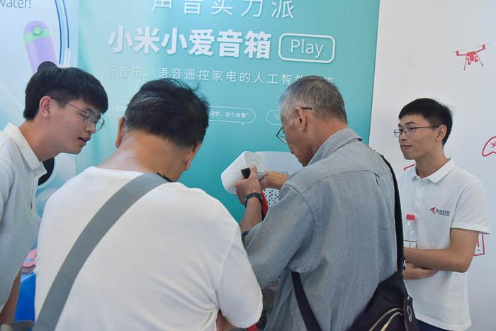 上海科博会2019 | 小米音箱现身热点科技展台：体验智能生活