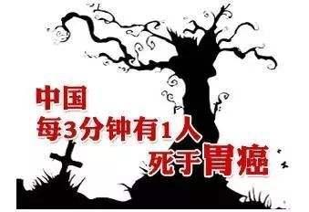 7年间5兄弟4人得胃癌，是传染吗？10类人要做这个检查才安全