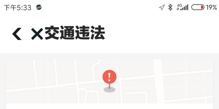 微博投诉别人别人看得到吗 w700h350z1l10t107a6.jpg