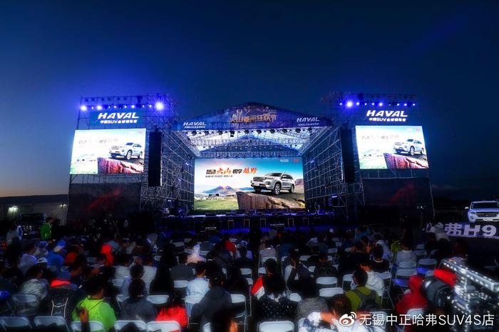 售价20.98-27.28万元 中国旗舰哈弗H9-2020款正式上市
