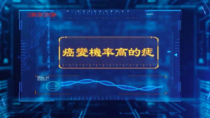 6大信号提示皮肤上的癌症隐患！护肤也可从内调养！