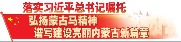 【聚焦】满洲里中俄互贸免税区为地方经济发展提供新动能