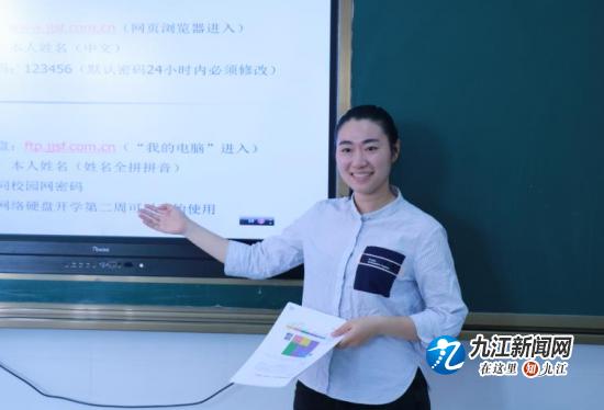 双峰小学电教处开展2019年新入职教师电教工作培训