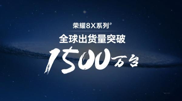 从手机到全生态 Redmi和荣耀全方位竞争格局已形成