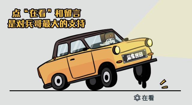 通用全面进军电动汽车 以后可能买到十几万的特斯拉