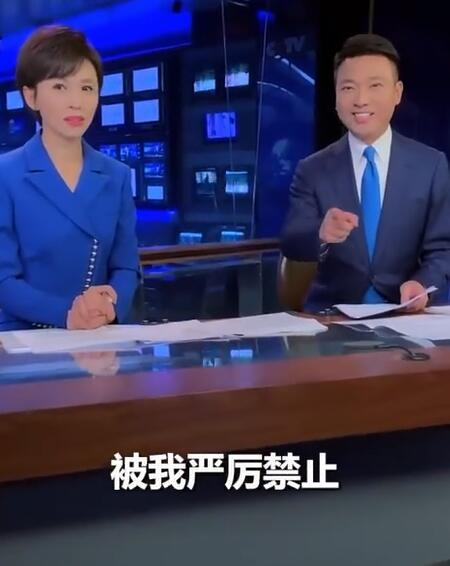 午FUN | 新闻联播主播手里的稿子长啥样？ 康辉和欧阳夏丹为你揭秘！