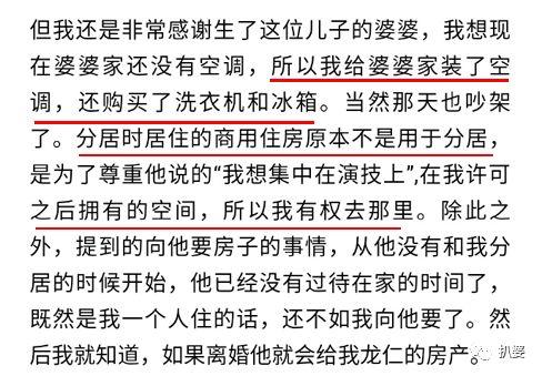 越撕越惨烈，这是我见过的最荡气回肠的离婚大战了...