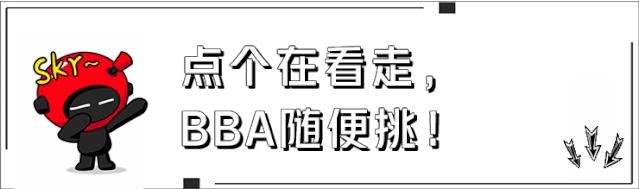 埃尔法车主都酸了！这台车真的让人看了就很想要啊